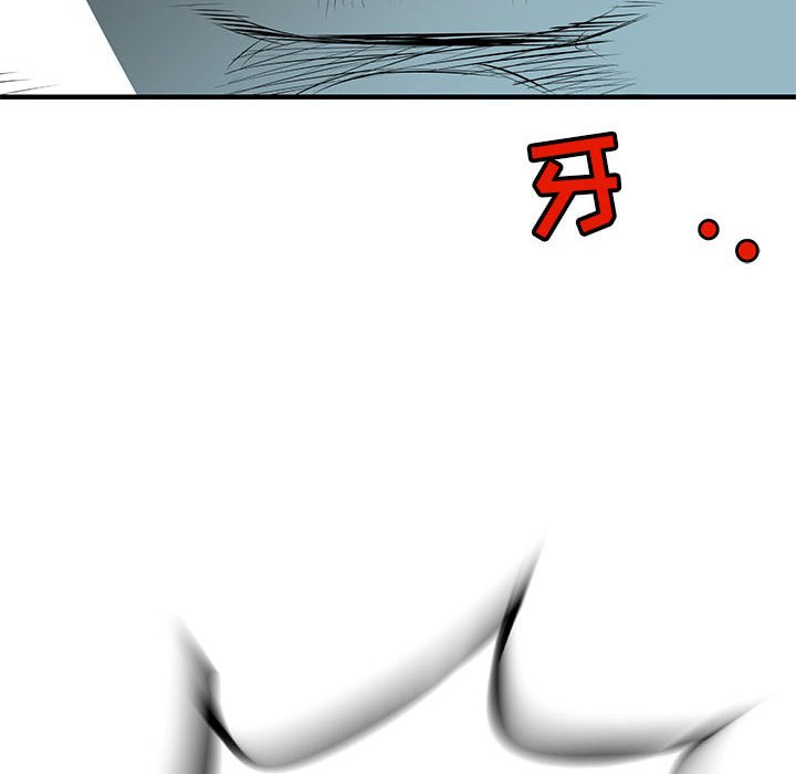 第44話 - 第23张