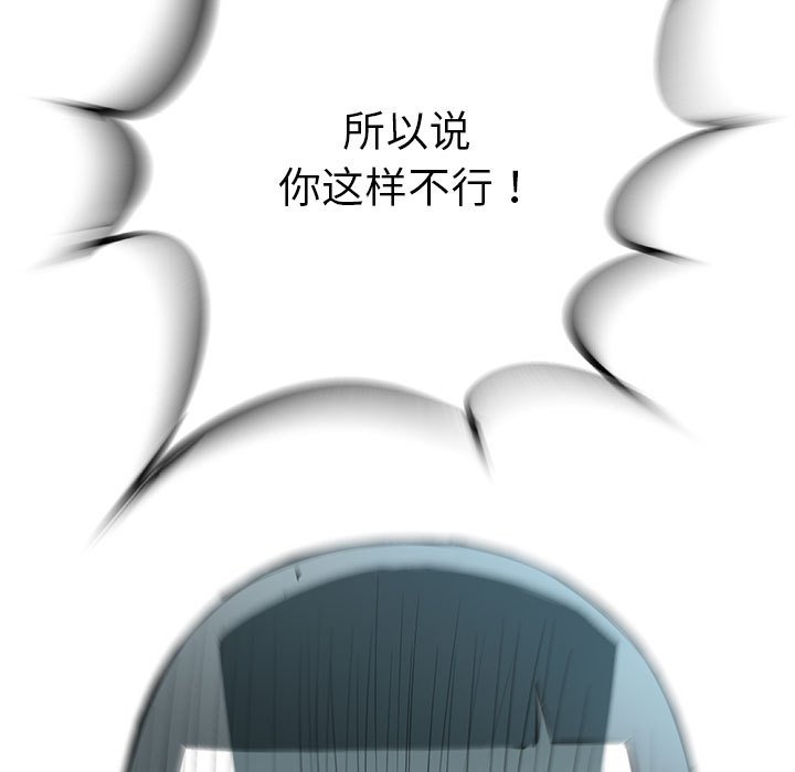 第44話 - 第24张