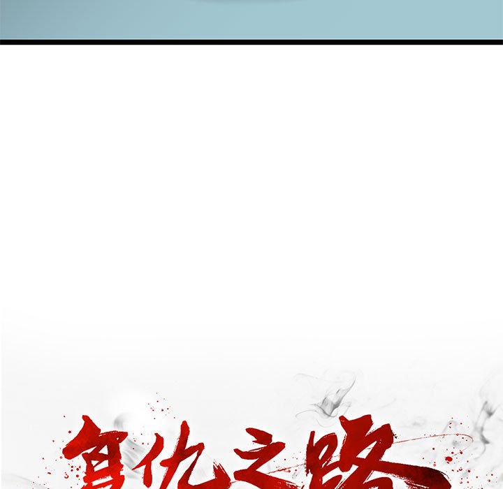 第44話 - 第26张