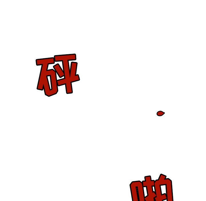 第44話 - 第28张