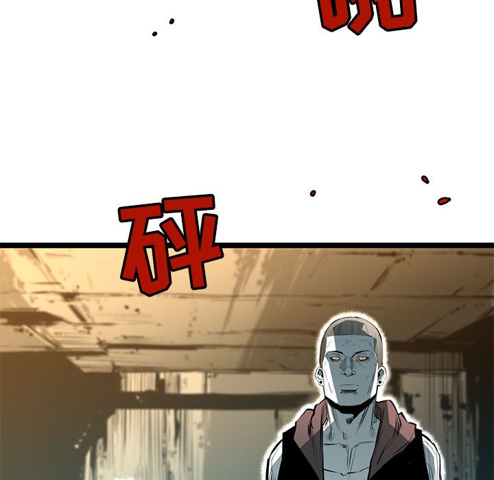 第44話 - 第29张