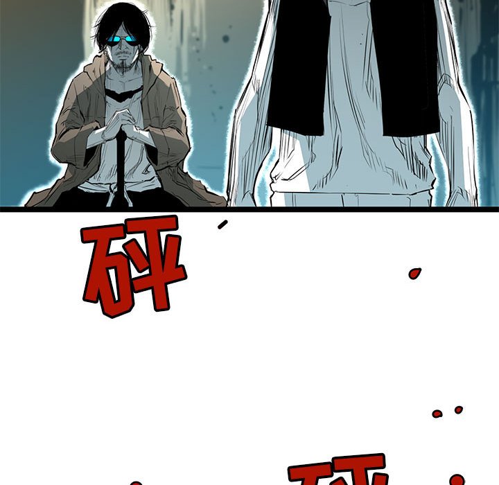 第44話 - 第30张