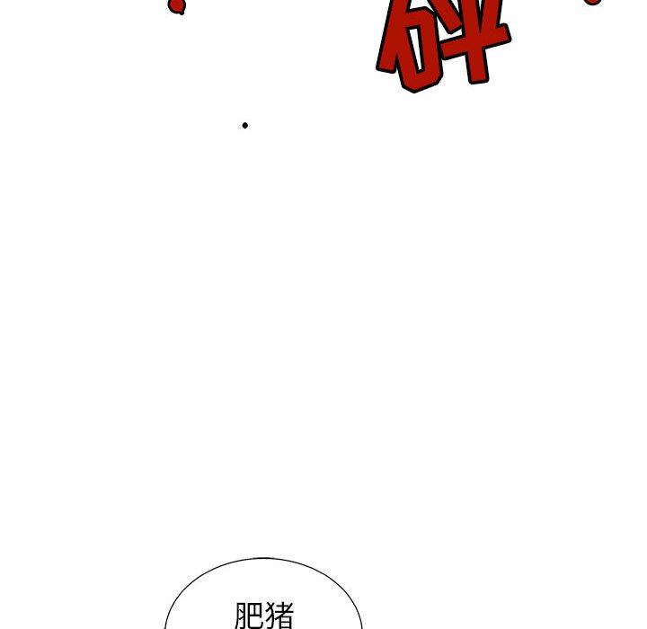 第44話 - 第31张