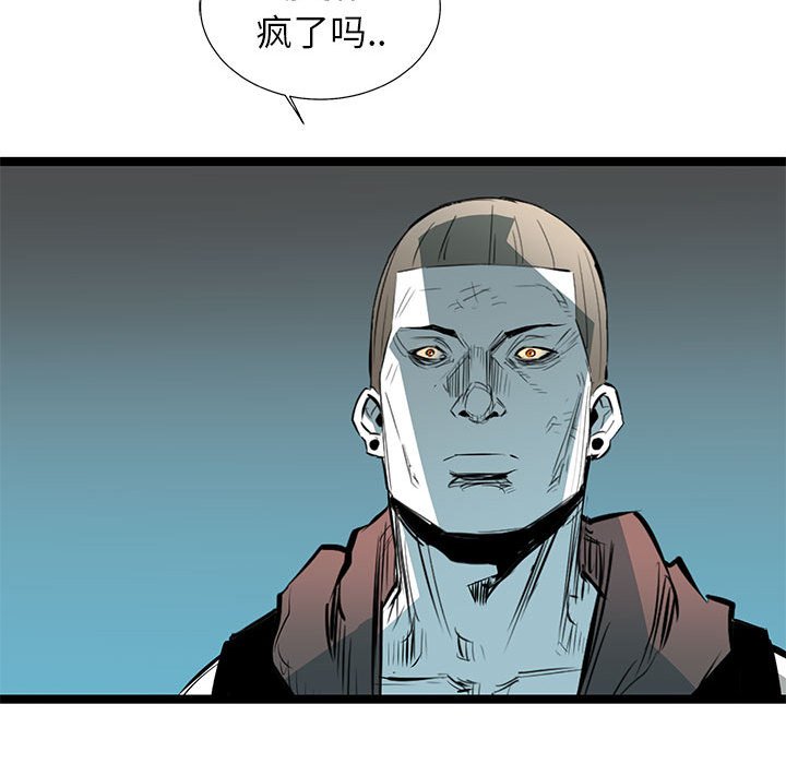 第44話 - 第32张