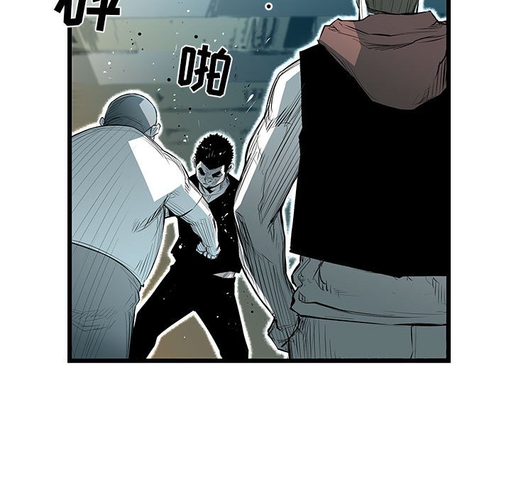 第44話 - 第34张
