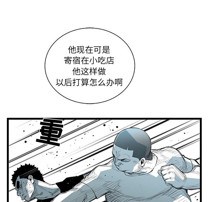 第44話 - 第35张