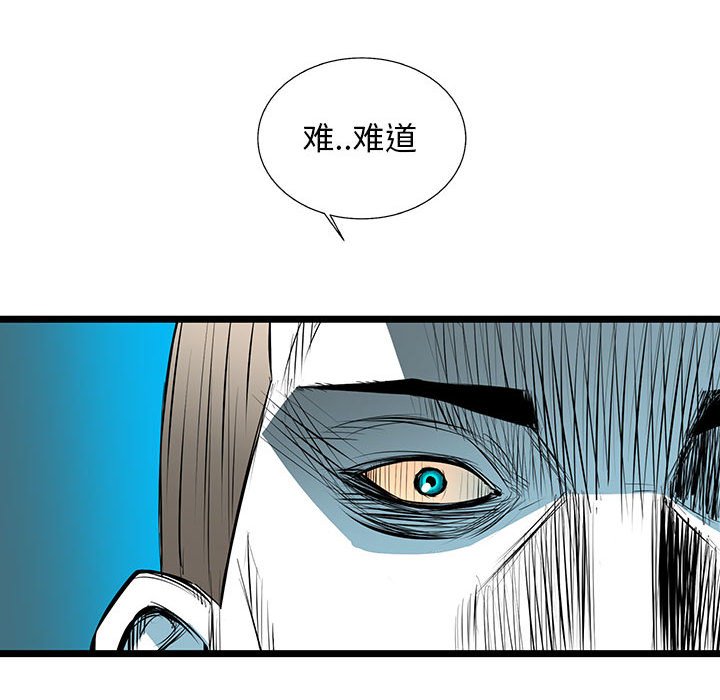 第44話 - 第37张