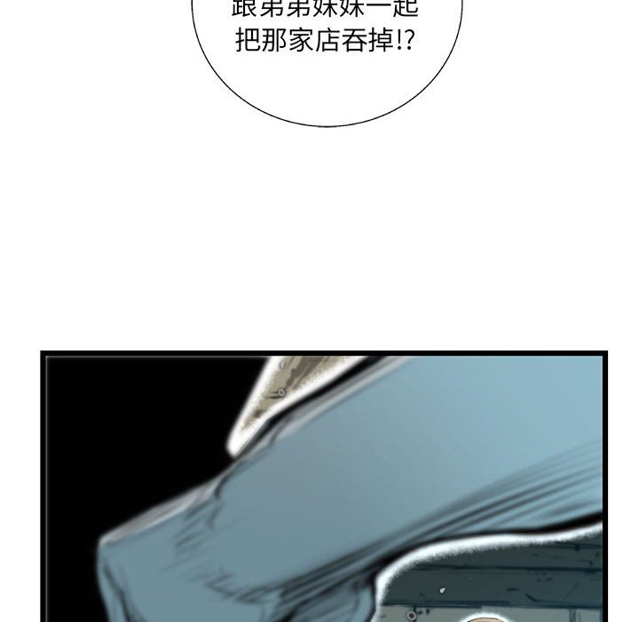 第44話 - 第39张