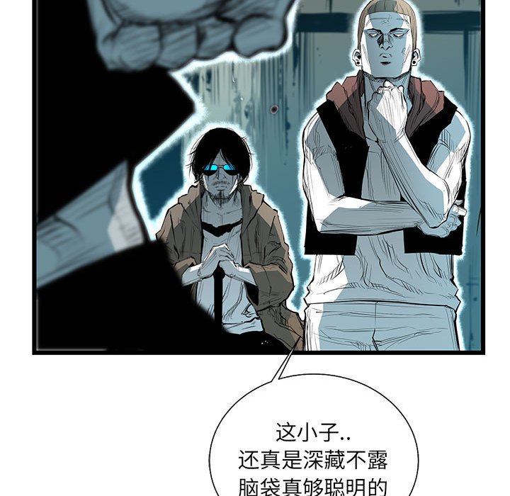 第44話 - 第40张