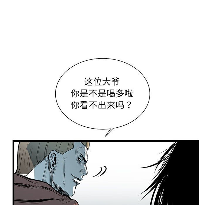 第44話 - 第47张
