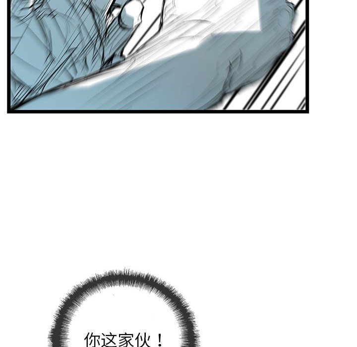 第44話 - 第5张