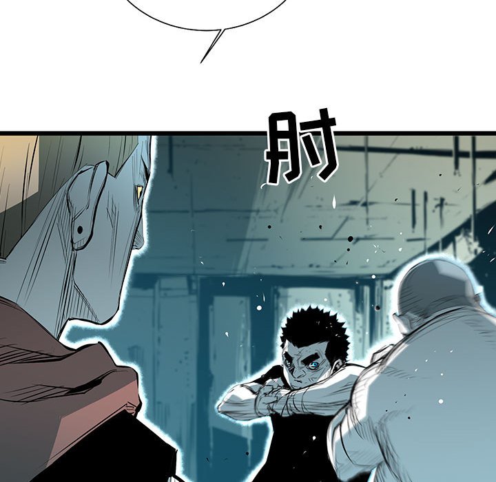第44話 - 第58张