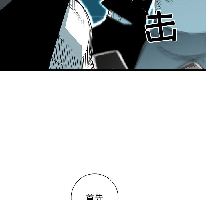 第44話 - 第59张