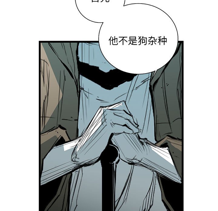 第44話 - 第60张