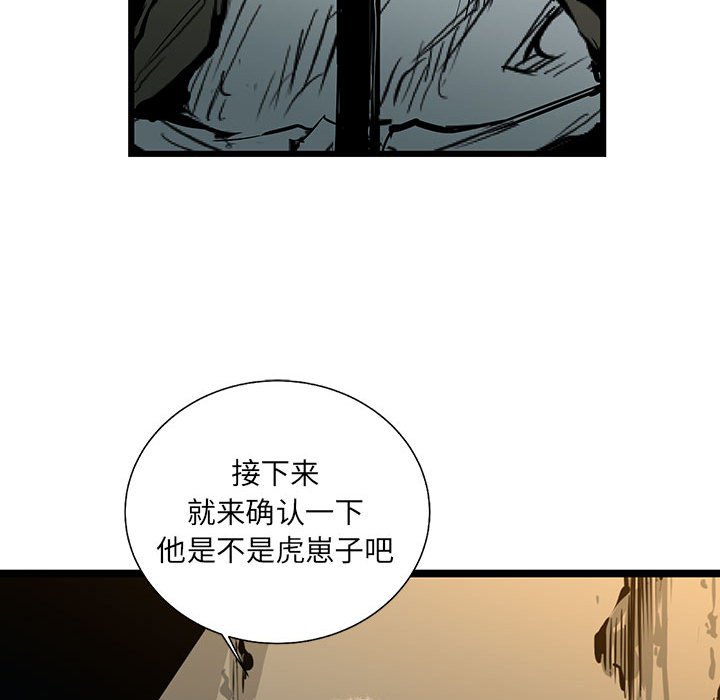 第44話 - 第61张