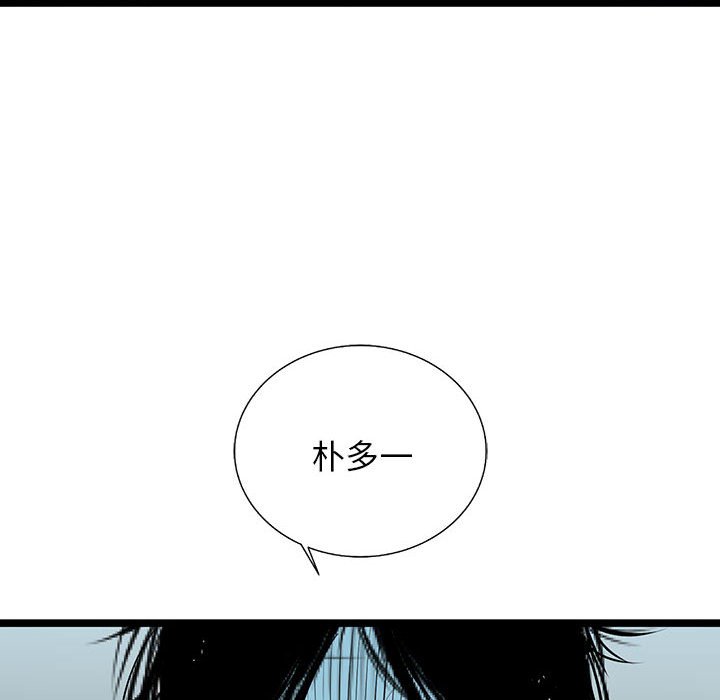 第44話 - 第63张