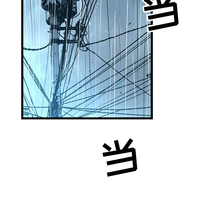 第44話 - 第71张