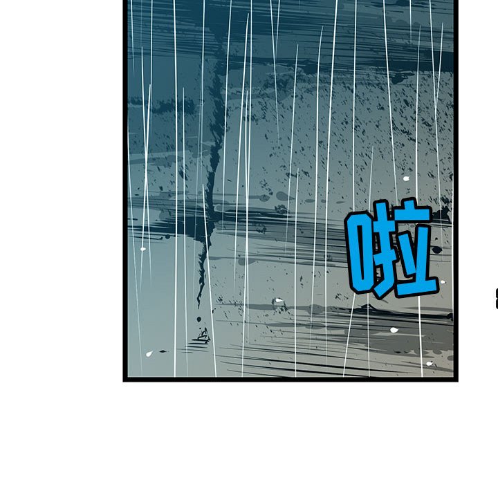 第44話 - 第74张