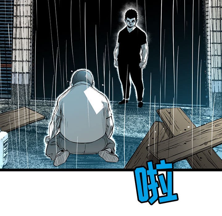第44話 - 第76张