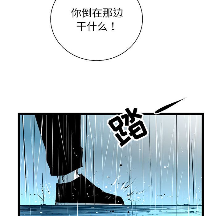 第44話 - 第78张