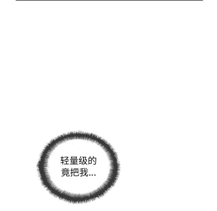 第44話 - 第81张