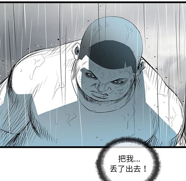 第44話 - 第82张