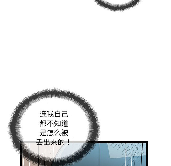 第44話 - 第83张