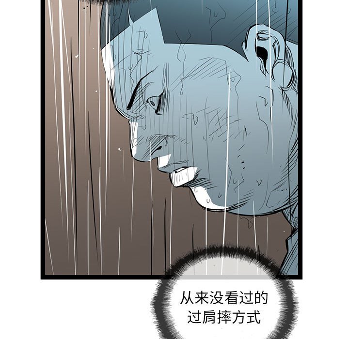 第44話 - 第84张
