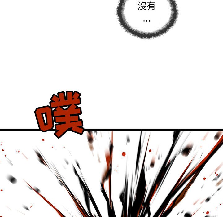 第44話 - 第91张