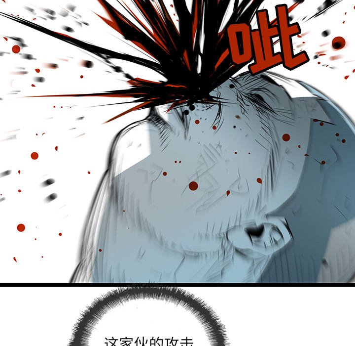 第44話 - 第92张