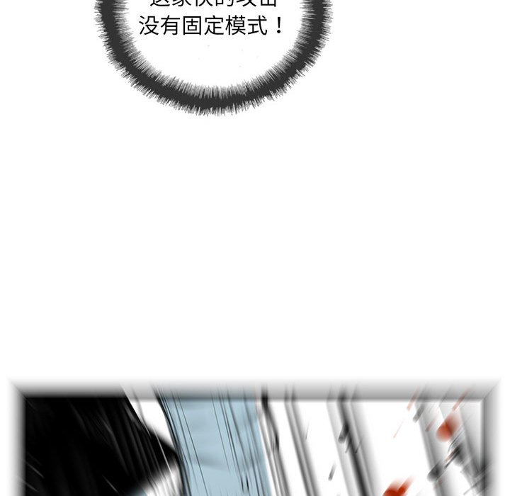 第44話 - 第93张