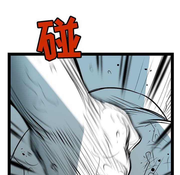 第44話 - 第98张