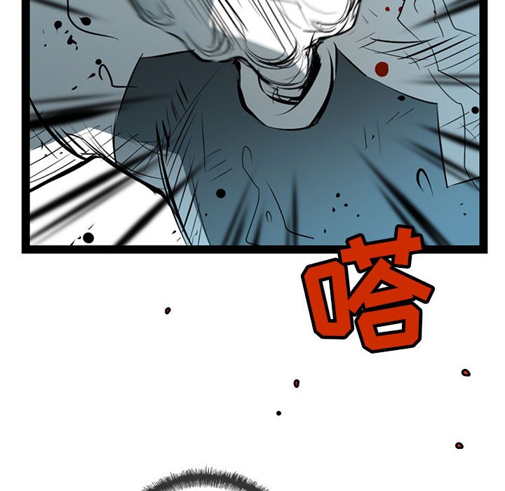 第44話 - 第99张
