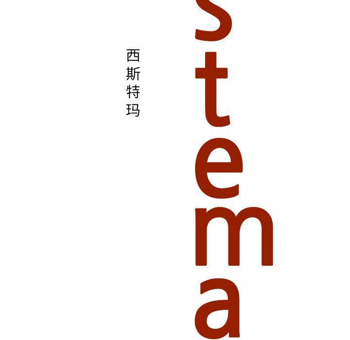 第45話 - 第10张