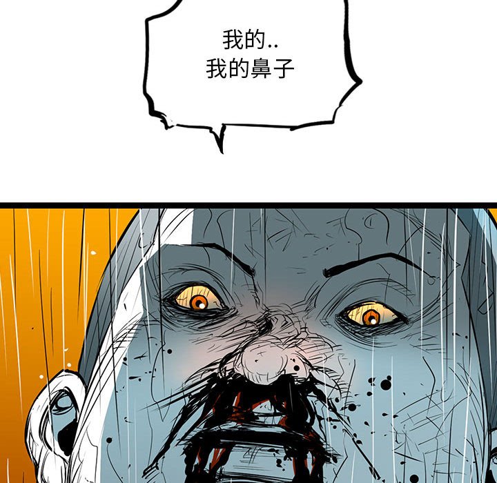 第45話 - 第104张