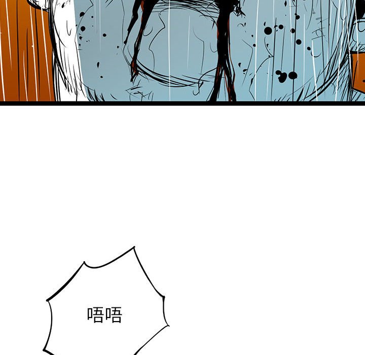 第45話 - 第105张
