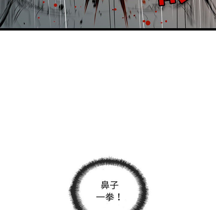 第45話 - 第108张