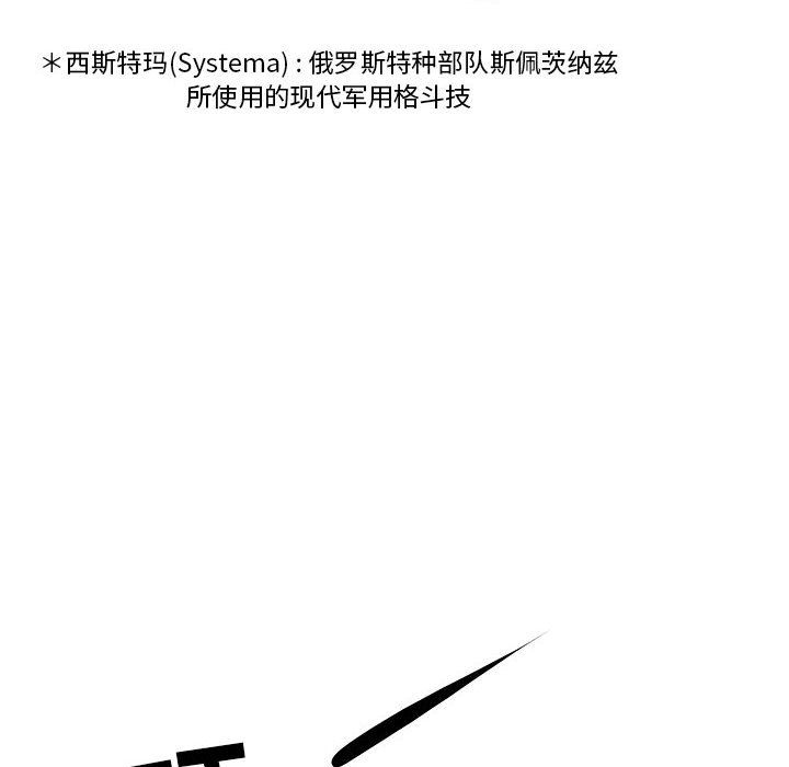 第45話 - 第11张