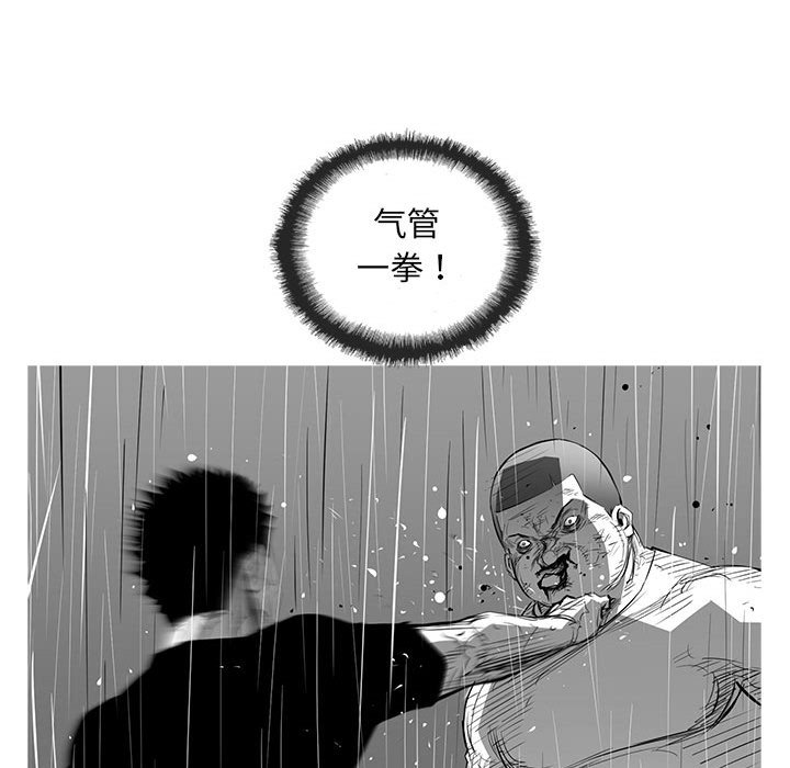 第45話 - 第110张