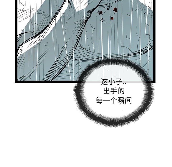 第45話 - 第113张