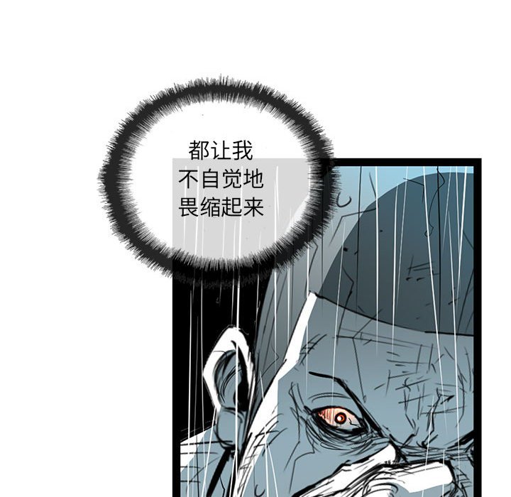 第45話 - 第114张