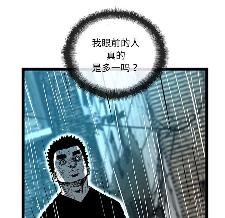 第45話 - 第116张