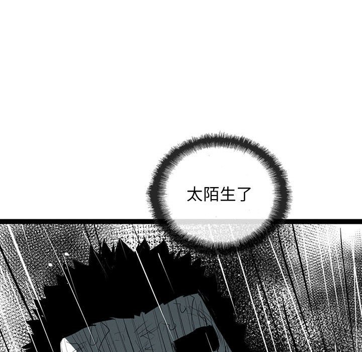 第45話 - 第118张