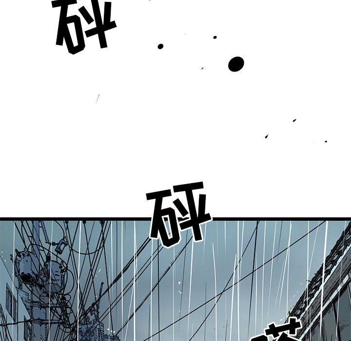 第45話 - 第12张