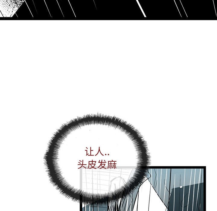 第45話 - 第120张