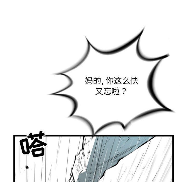 第45話 - 第122张