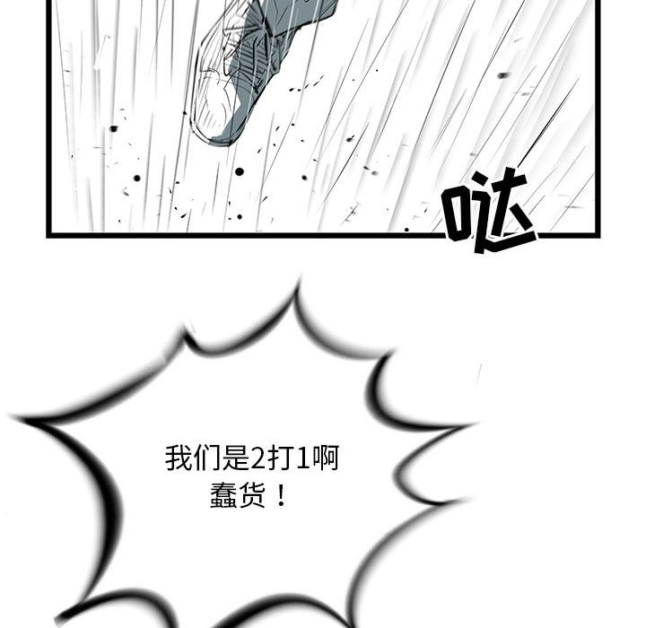 第45話 - 第123张