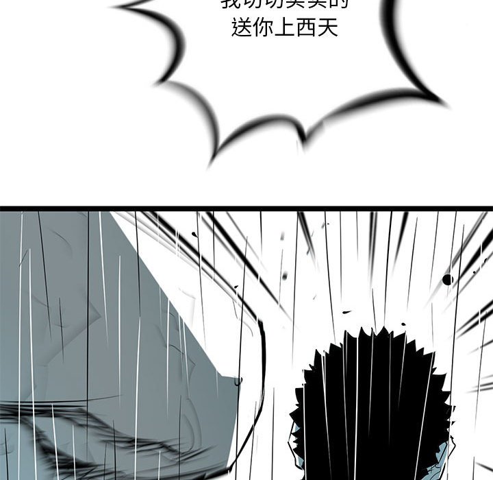 第45話 - 第126张