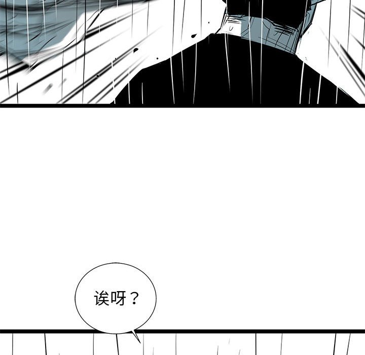 第45話 - 第127张