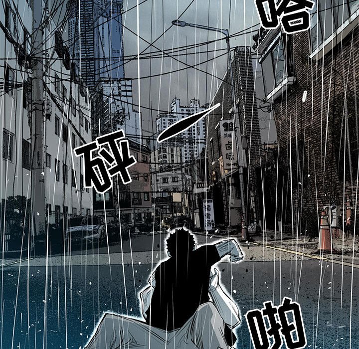 第45話 - 第13张